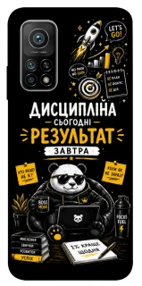 Чохол на Xiaomi Mi 10T Дисципліна фото 1 з 1