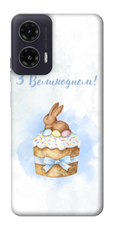 Чохол на Motorola Moto G35 Easter ver.8 фото 1 з 1