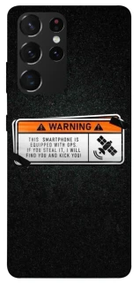 Чехол на Samsung Galaxy S21 Ultra Warning фото 1 из 1