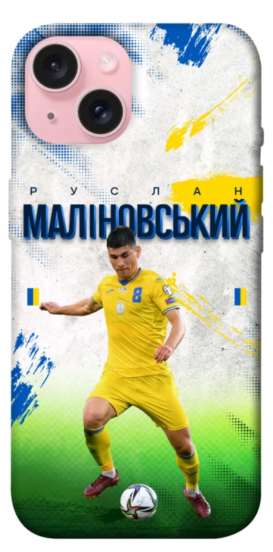 Чехол на Apple iPhone 15 (6.1") Малиновский №8 фото 1 из 1