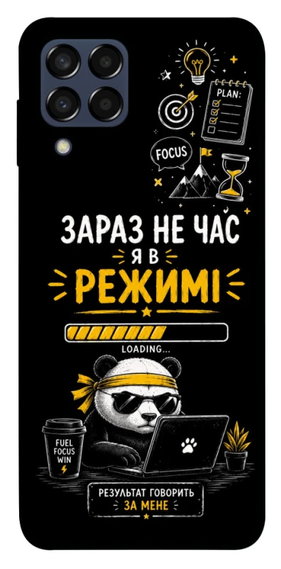 Чохол на Samsung Galaxy M33 5G Work Mode фото 1 з 1
