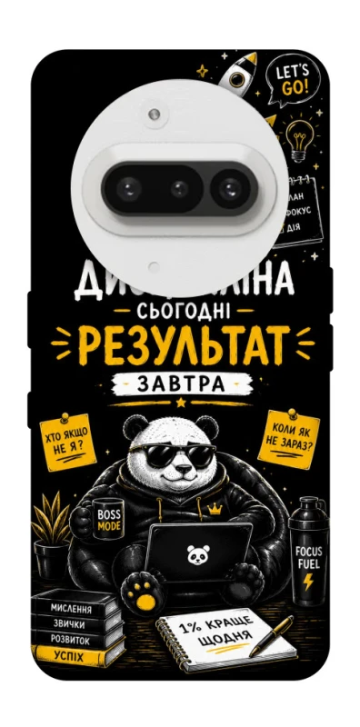 Чохол на Nothing Phone (3a) Дисципліна фото 1 з 1