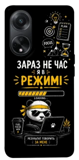 Чехол на Oppo A98 Work Mode фото 1 из 1