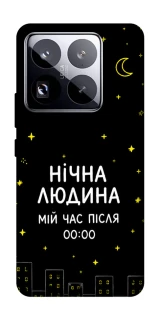 Чехол на Xiaomi 15 Pro Нічна людина фото 1 из 1