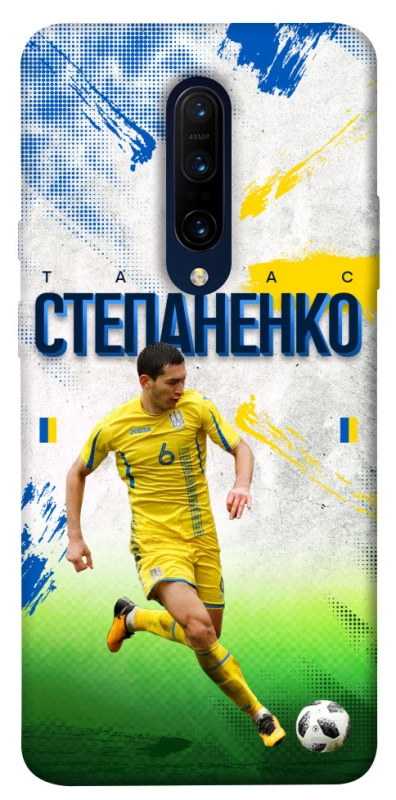Чехол на OnePlus 7 Pro Степаненко №6 фото 1 из 1