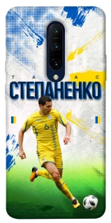 Чехол на OnePlus 7 Pro Степаненко №6 фото 1 из 1