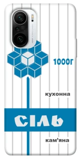 Чехол на Xiaomi Redmi K40 / K40 Pro / K40 Pro+ / Poco F3 Соль фото 1 из 1