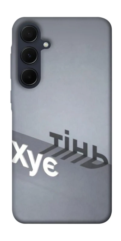 Чохол на Samsung Galaxy A55 Тінь фото 1 з 1