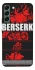 Чохол на Samsung Galaxy S22+ Berserk poster фото 1 з 1