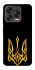 Чехол на ZTE Blade V70 Design Герб Украины v3 фото 2 из 2