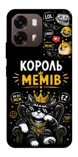 Чехол на Oppo A6 Король мемів фото 1 из 2