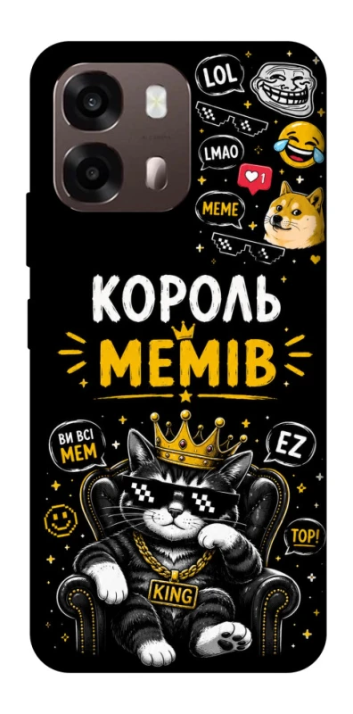 Чехол на Oppo A6 Король мемів фото 2 из 2