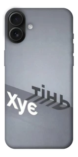 Чохол на Apple iPhone 16 Plus Тінь фото 1 з 1