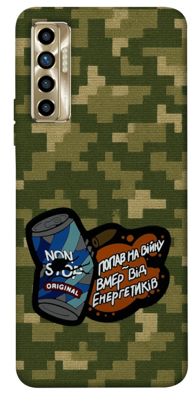 Чохол на TECNO Camon 17P Non stop v2 фото 1 з 1