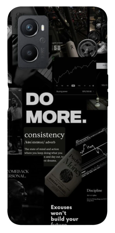 Чохол на Oppo A96 Do more фото 1 з 1