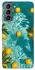 Чехол на Samsung Galaxy S21 FE Lemon фото 1 из 1