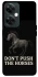 Чохол на OnePlus Nord CE 3 Lite Don't push the horses фото 1 з 1