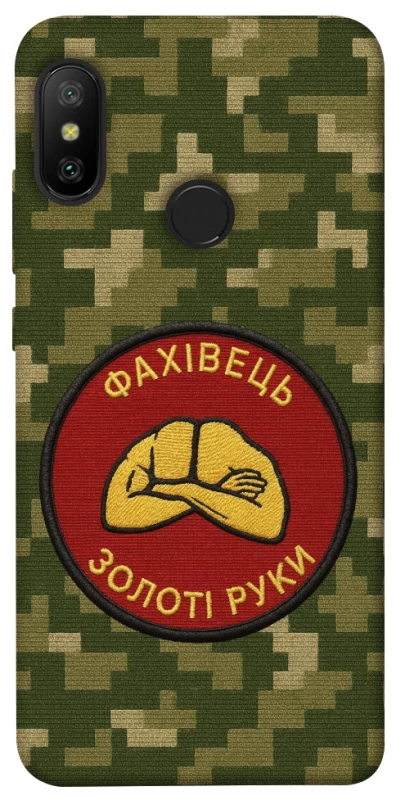 Чохол на Xiaomi Mi A2 Lite / Xiaomi Redmi 6 Pro Фахівець фото 1 з 1