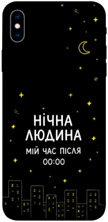 Чохол на Apple iPhone XS Max (6.5") Нічна людина фото 1 з 1