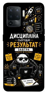 Чохол на Oppo Reno 5 Lite Дисципліна фото 1 з 1