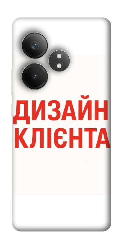 Чохол на Realme GT Neo 6 Дизайн Клієнта фото 1 з 1