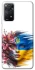 Чохол на Xiaomi Redmi Note 11 Pro 4G/5G Flowering Ukraine фото 1 з 1