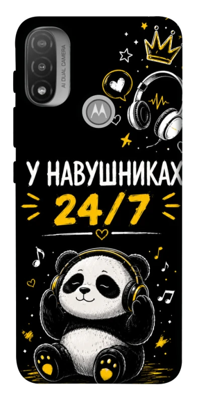 Чехол на Motorola Moto E20 У навушниках 24/7 фото 1 из 1
