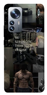 Чохол на Xiaomi 12 / 12X Be stronger фото 1 з 1