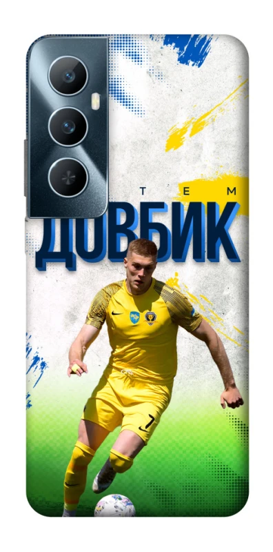 Чехол на Realme C65 4G Довбик №11 фото 1 из 1