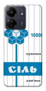 Чехол на Xiaomi Poco C65 Соль фото 1 из 1