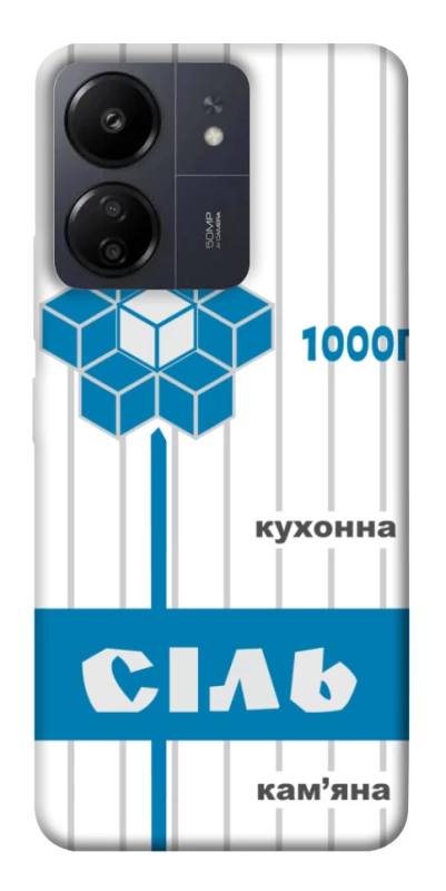 Чохол на Xiaomi Redmi 13C Сiль фото 1 з 1