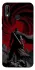 Чохол на Huawei P20 Lite Berserk v21 фото 1 з 1