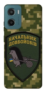 Чохол на Motorola Moto G06 Начальник фото 1 з 1