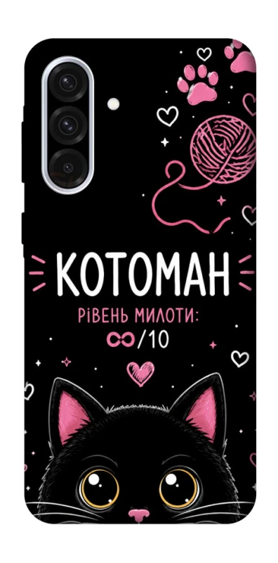 Чехол на Samsung Galaxy A36 5G Котоман фото 1 из 1