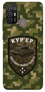 Чехол на ZTE Blade A52 Курьер фото 1 из 1