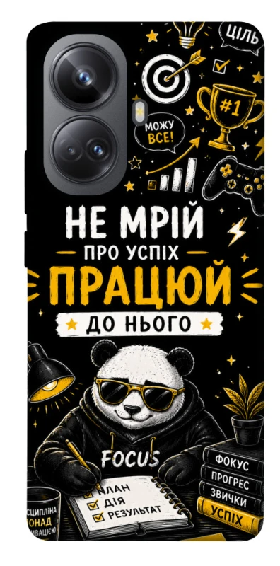 Чохол на Realme 10 Pro+ Успіх фото 1 з 1