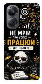 Чохол на Realme 10 Pro+ Успіх фото 1 з 1
