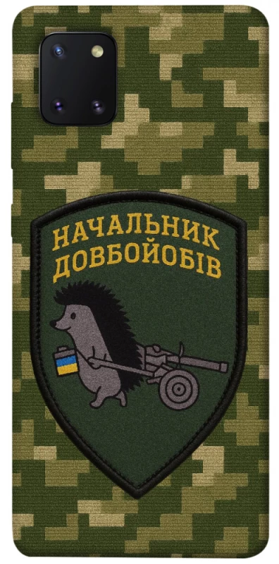 Чохол на Samsung Galaxy Note 10 Lite (A81) Начальник фото 1 з 1
