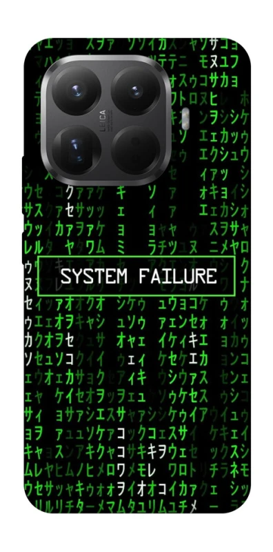 Чохол на Xiaomi 15T Pro Matrix system failure фото 1 з 1