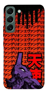 Чехол на Samsung Galaxy S22 Евангелион фото 1 из 1