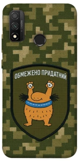 Чохол на Huawei P Smart (2020) Обмежено придатний фото 1 з 1