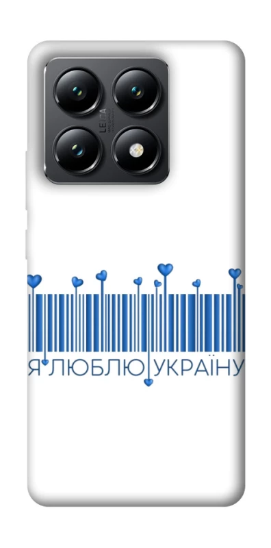 Чехол на Xiaomi 14T Я люблю Украину фото 1 из 1