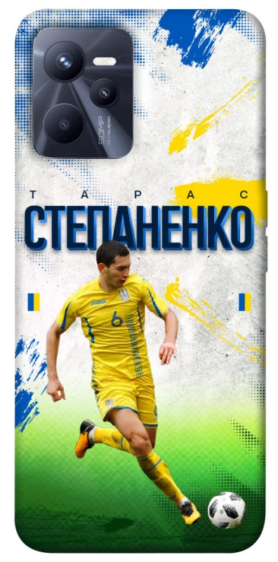Чехол на Realme C35 Степаненко №6 фото 1 из 1