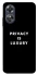 Чохол на Oppo A17 Privacy is luxury фото 1 з 1