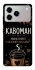Чехол на ZTE Blade A76 Кавоман фото 1 из 1