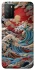 Чохол на Xiaomi Poco M3 Japa wave ver.2 фото 1 з 1