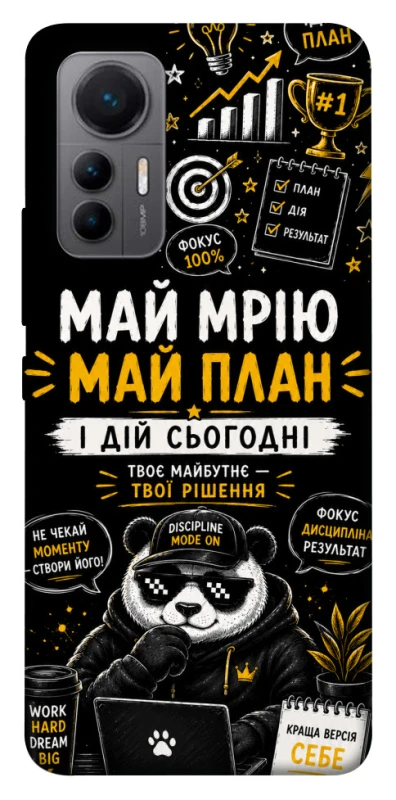 Чохол на Xiaomi 12 Lite Май План фото 1 з 1