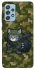 Чохол на Samsung Galaxy A52 4G / A52 5G Milcat фото 1 з 1