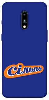 Чехол на OnePlus 7 Сильпо фото 1 из 1