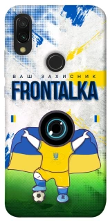 Чехол на Xiaomi Redmi 7 Фронталка №99 v2 фото 1 из 1